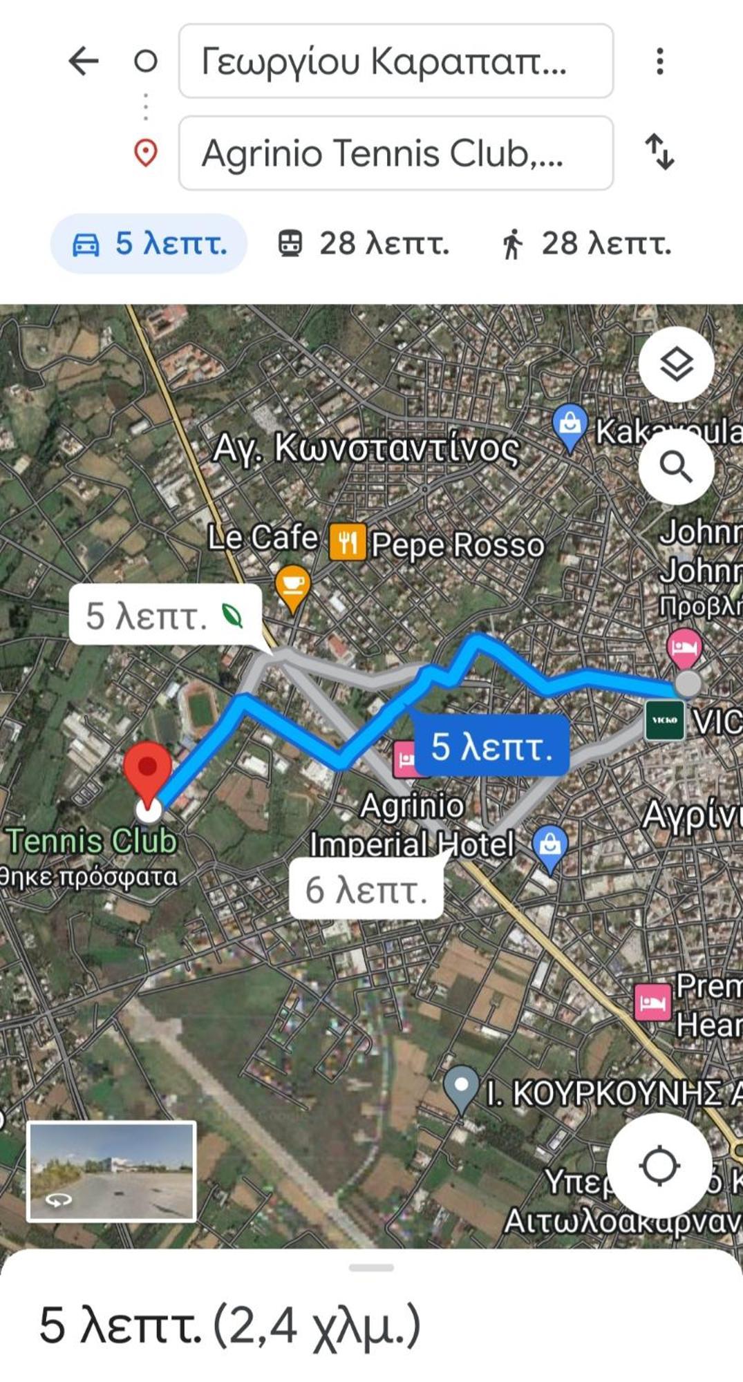 Apartament Johnny'S Loft Agrinio Zewnętrze zdjęcie